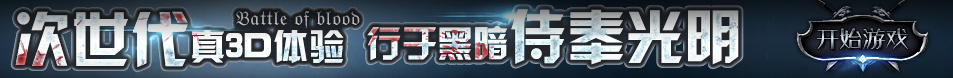 乾安县娱乐网